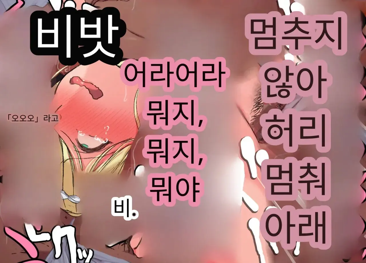 일본 문화에 푹 빠진 음흉한 러시아 유부녀 그녀가 만난 궁극의 이문화 체험은 절륜 탐욕